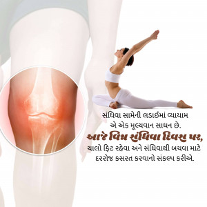 Image depicting a woman doing a yoga pose with a close-up of a healthy and damaged knee joint.