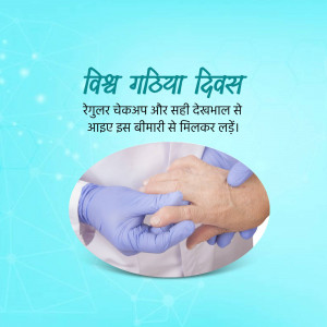 Doctor checking patient's pulse with text in Hindi promoting regular checkups for better health.