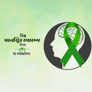 Image depicting World Mental Health Day with a green ribbon and a silhouette of a head.