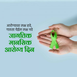 Hands holding a green ribbon for World Mental Health Day