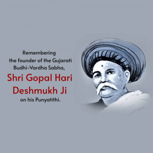 Shri Gopal Hari Deshmukh Ji Punyatithi Advertisement For Facebook