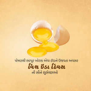 Broken egg with dripping yolk on a beige background