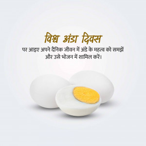 Image promoting World Egg Day with eggs and text in Hindi.