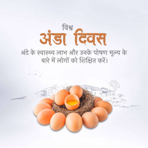 Image promoting World Egg Day with eggs and a rural background.