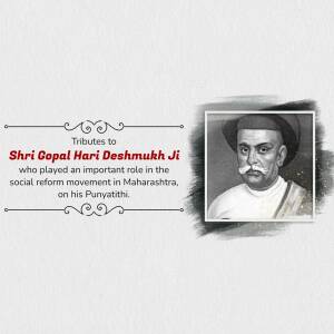 Shri Gopal Hari Deshmukh Ji Punyatithi Graphic For Pinterest