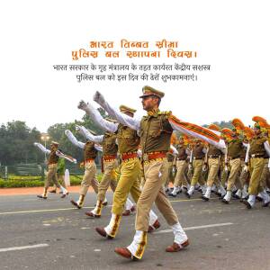 Indian Border Security Force marching in formation