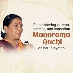 Portrait of veteran actress Manorama Aachi with text commemorating her Punyathithi
