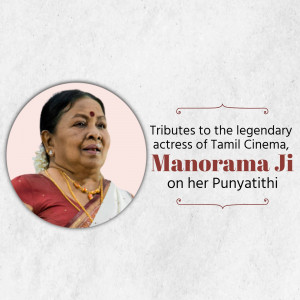 Portrait of Manorama Ji with tribute text