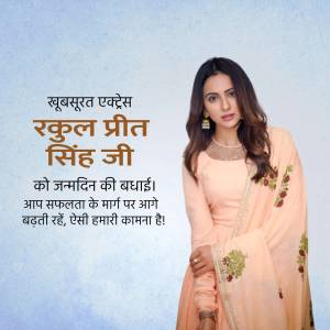 Rakul Preet Singh in a peach salwar kameez with birthday wishes in Hindi