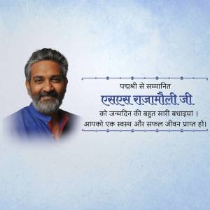 Birthday greeting for SS Rajamouli with his portrait and text in Hindi.