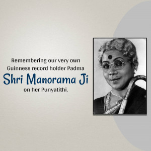Black and white portrait of Shri Manorama Ji, a Guinness record holder.