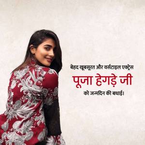 Pooja Hegde in a red and white saree looking back with a smile