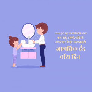 Illustration of a father and daughter washing their hands at a sink.