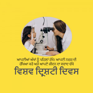 A doctor performing an eye exam on a young girl.