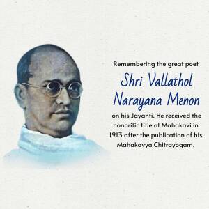 Shri Vallathol Narayana Menon Jayanti Marketing Image For WhatsApp
