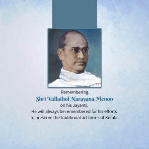 Shri Vallathol Narayana Menon Jayanti Image For Telegram