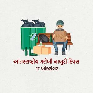 Illustration of a homeless man asking for help near trash cans