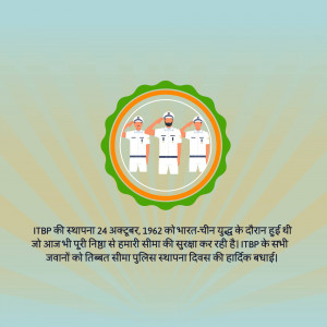 ITBP soldiers saluting with the Indian flag background and text commemorating the force's establishment.
