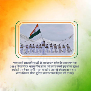 Indian soldiers saluting the national flag in a snowy mountainous region.