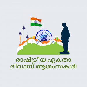 Silhouette of a soldier with Indian flag and national symbols