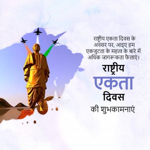 Statue of Unity with Indian Air Force jets and National Flag colors