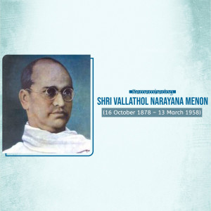Shri Vallathol Narayana Menon Social Media Post For WhatsApp