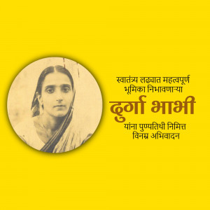 Black and white portrait of Durga Bhabhi, an Indian revolutionary.