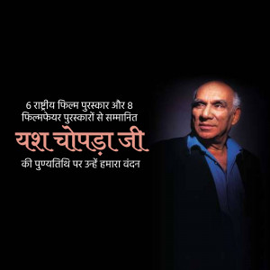 Portrait of Yash Chopra with text commemorating his birth anniversary