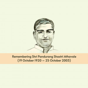Pandurang Shastri Athavale Portrait Template For WhatsApp