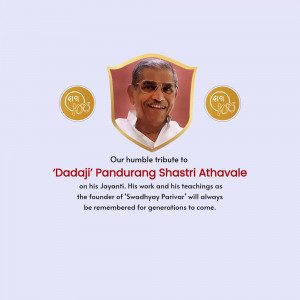Pandurang Shastri Athavale Tribute Artwork For LinkedIn