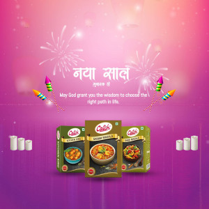 Cafe Spices - New Year Wishes Image For LinkedIn