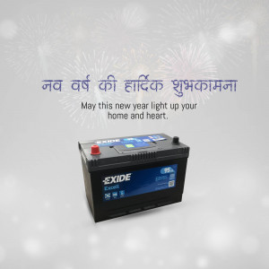 Exide New Year Battery Offer Promotional Banner For Facebook