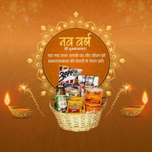 Happy New Year Gift Basket Design For Pinterest