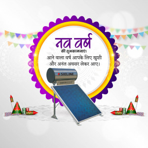Sieline New Year Solar Water Heater Wish Marketing Image For Instagram