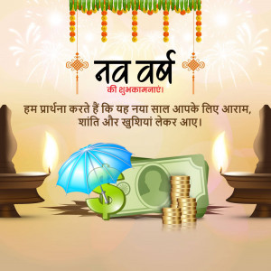 New Year Financial Blessings Promotional Banner For Instagram