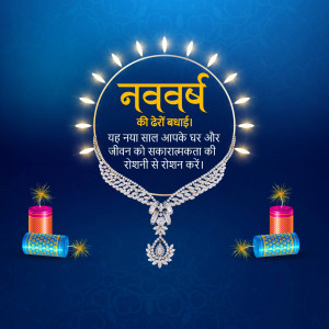 Navvarbhi Diwali Greetings Promotional Banner For Instagram