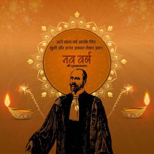 Happy New Year With Swami Vivekananda Banner For X