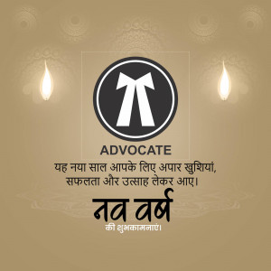 New Year Greetings For Advocates Template For X