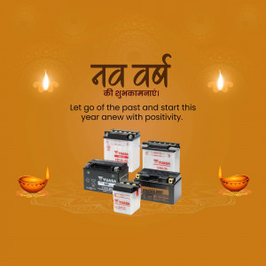 Yamaha Battery New Year Wishes Banner For Facebook