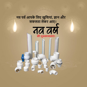 New Year Plumbing Solutions Social Media Post For Google Business Profile