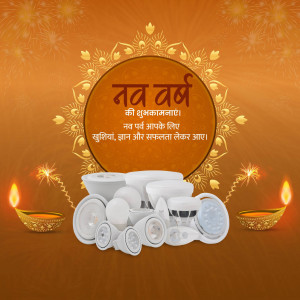 New Year greeting with decorative lights and lighting products