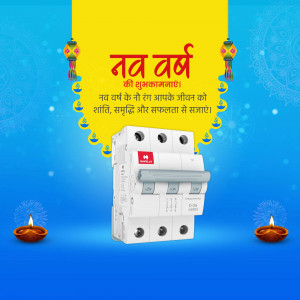 Havells circuit breaker with New Year greetings in Hindi
