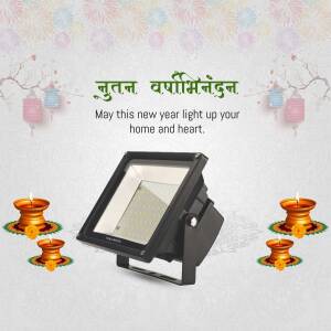 Havells flood light with Diwali decorations for New Year