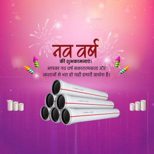 Happy New Year With Astral Pipes Social Media Post For Telegram