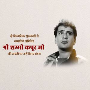 Portrait of Shammi Kapoor with text commemorating his birth anniversary