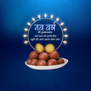Happy New Year With Gulab Jamun Promotional Banner For X
