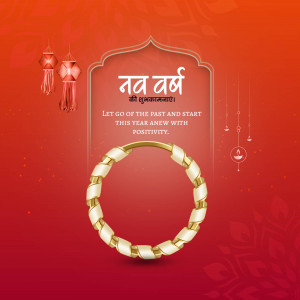 Happy Nav Varsh - New Year Greetings Image For Instagram