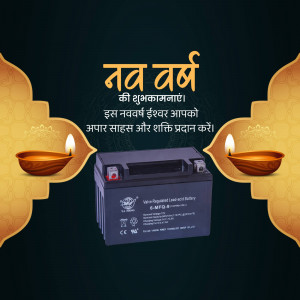 New Year Battery Offer Graphic For Twitter