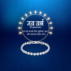 Happy New Year With Sparkling Jewelry Design For WhatsApp