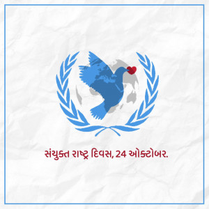 Image depicting a dove carrying a heart over a world map with UN symbols, celebrating United Nations Day.